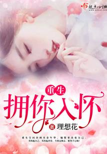 他的小公主