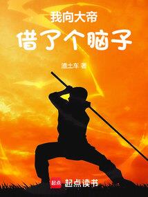鬼道成凡
