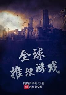 德鲁秘闻