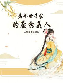 唤鬼人