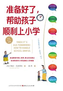 网络之信息时代