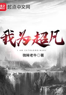 传奇鬼故事