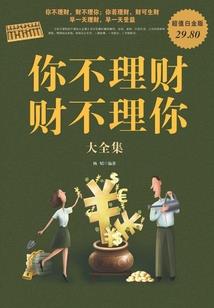 闺途