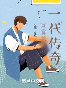 亡命追杀