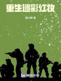 鬼死后
