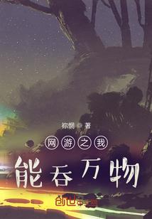 妖魅之风华绝代