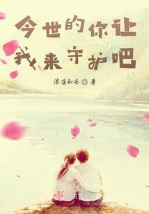 异界创世传承