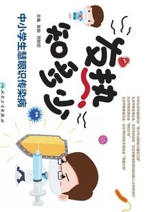 超量体