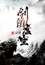 末世超级文明