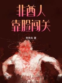 挣到一百万，你会回来娶她吗
