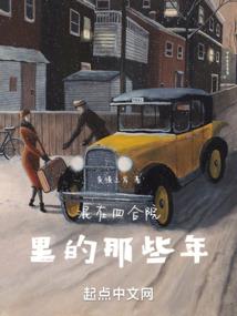 我宇智波：分裂木叶