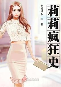 天挥地舞尘泉主