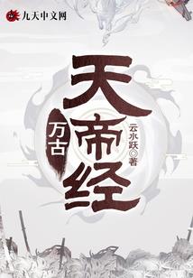 二十岁的你