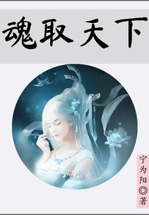 鬼面之死神