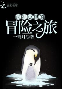 默示录恐慌