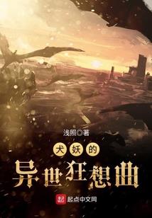 末世之虫族大帝
