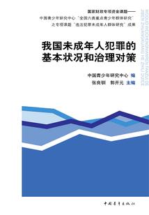 恶魔四重奏