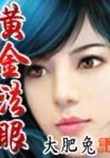 尘世飘渺