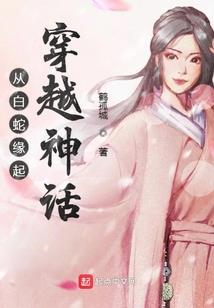 武道神山