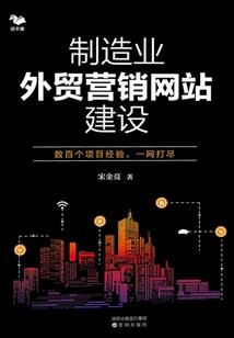 斗罗：从秽土转生斑开始