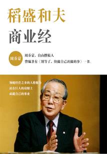 江山绝爱：妖娆天下