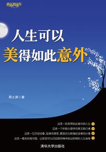 诸天万界之三个我