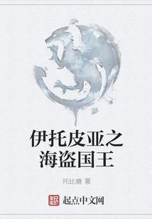 cos猎人之流年过失