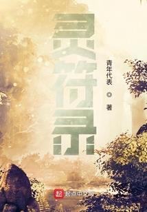 农门盛宠：绝色帝后