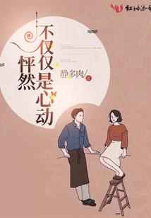 异姓王爷混异世