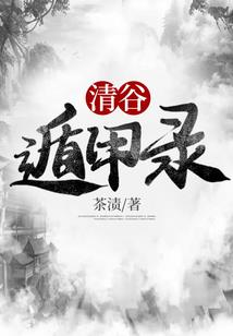 神职法王