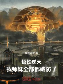 山海—深渊