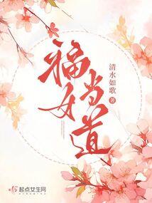 拯救西德玛