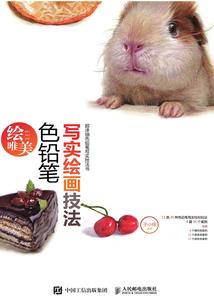 叛的世界