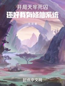 追缉腹黑拽殿下