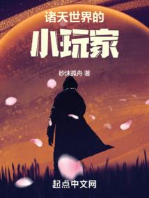 魔武阙