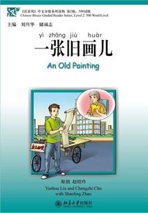 就是要战