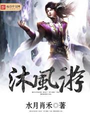 大唐传媒