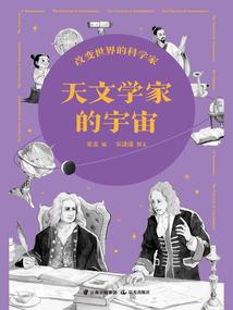 龙族：从阴阳师归来的路明非