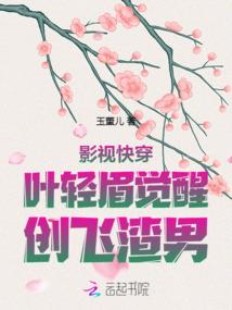 恋爱秘籍：男神的专属小甜心