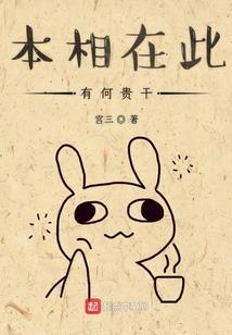 重生之高能修仙