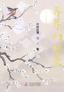 狩魔猎人:复仇征途