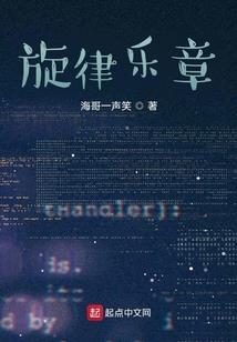 那个初二