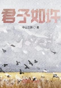 菁华天下