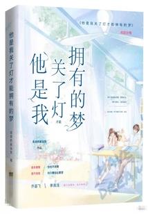 陪你十年天真无邪