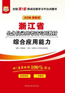末世囤资，杀戮成神