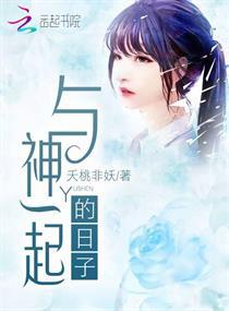 云州之乱
