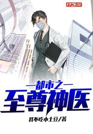 情劫L0W