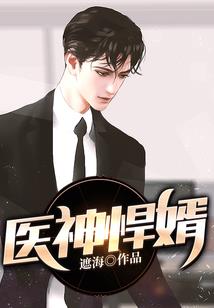 洛水之瞳