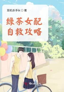穿越之修复专家