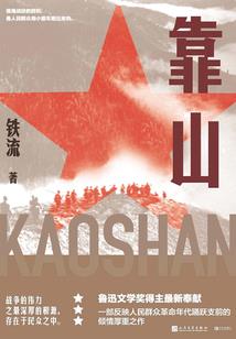 末世之霹雳群侠